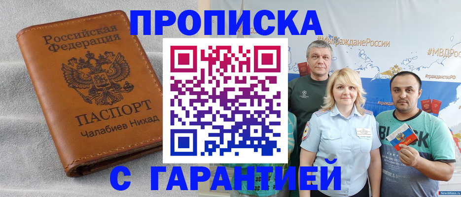 регистрация в Рязани